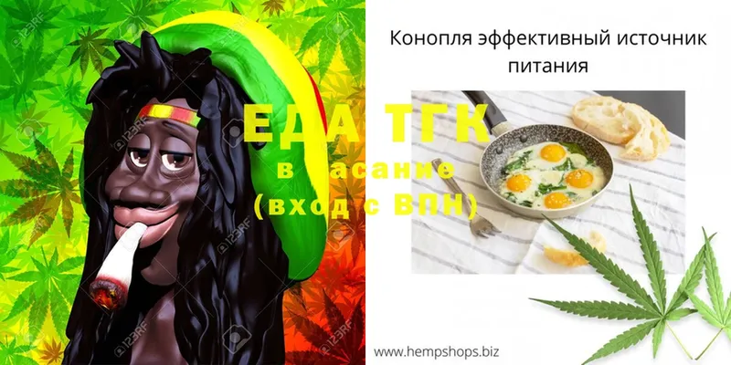 Cannafood конопля  Балахна 