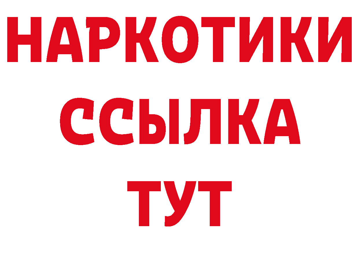 Амфетамин 98% сайт площадка hydra Балахна